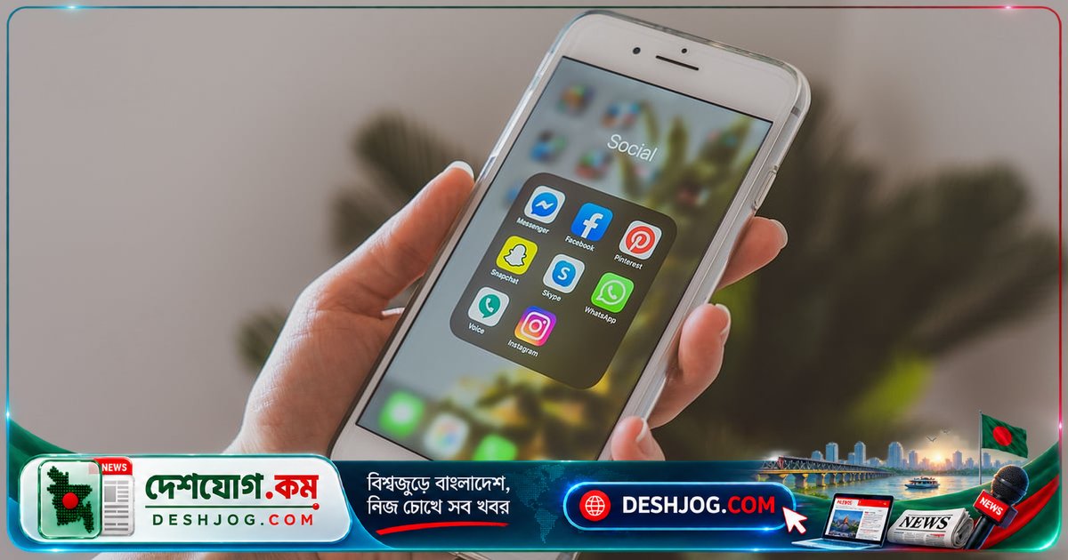 ৫৭৯ কোটি মানুষের দৈনন্দিন জীবনে সামাজিক যোগাযোগমাধ্যমের অপরিহার্য ভূমিকা: প্রতিদিন ১৫ বিলিয়ন ঘণ্টা সময় কাটে প্ল্যাটফর্মে