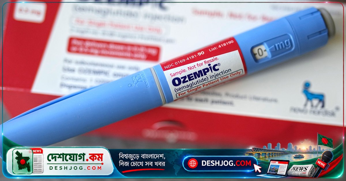 ওজেম্পিক ও মাউনজারোর মতো ওজনহ্রাসী ড্রাগের দাবিতে মার্কিন যুক্তরাষ্ট্রে শতাধিক মামলা, দাবি করা হয়েছে দৃষ্টিশক্তি হারানোর সম্ভাবনা