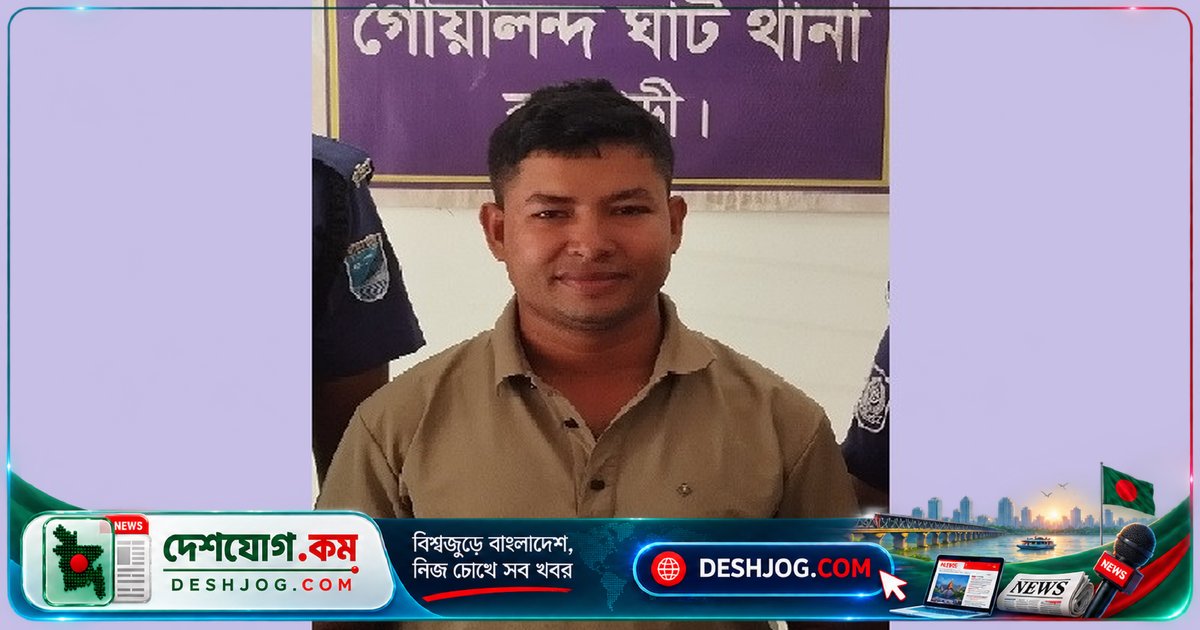 গোয়ালন্দে বাসে অগ্নিসংযোগে স্বেচ্ছাসেবক লীগ নেতা গ্রেপ্তার: ৪০-৫০ আসামি মামলায়