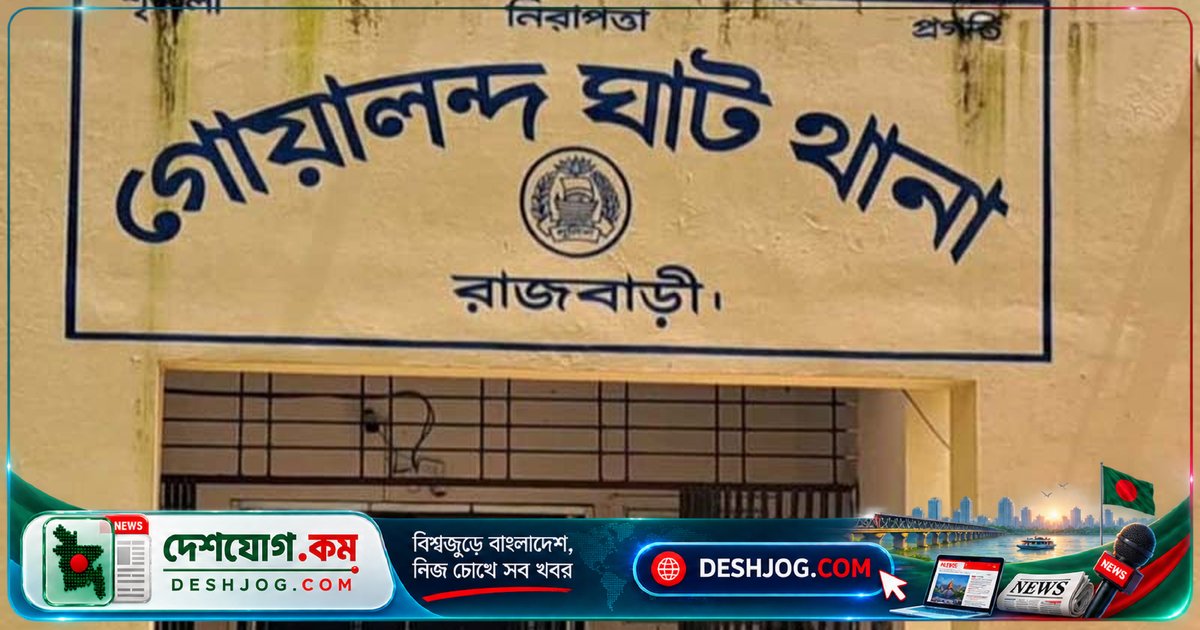 গোয়ালন্দে খানকা শরীফে খাবার চাওয়ায় বাবুর্চিকে মারধরে নিহত, সহকারী আহত