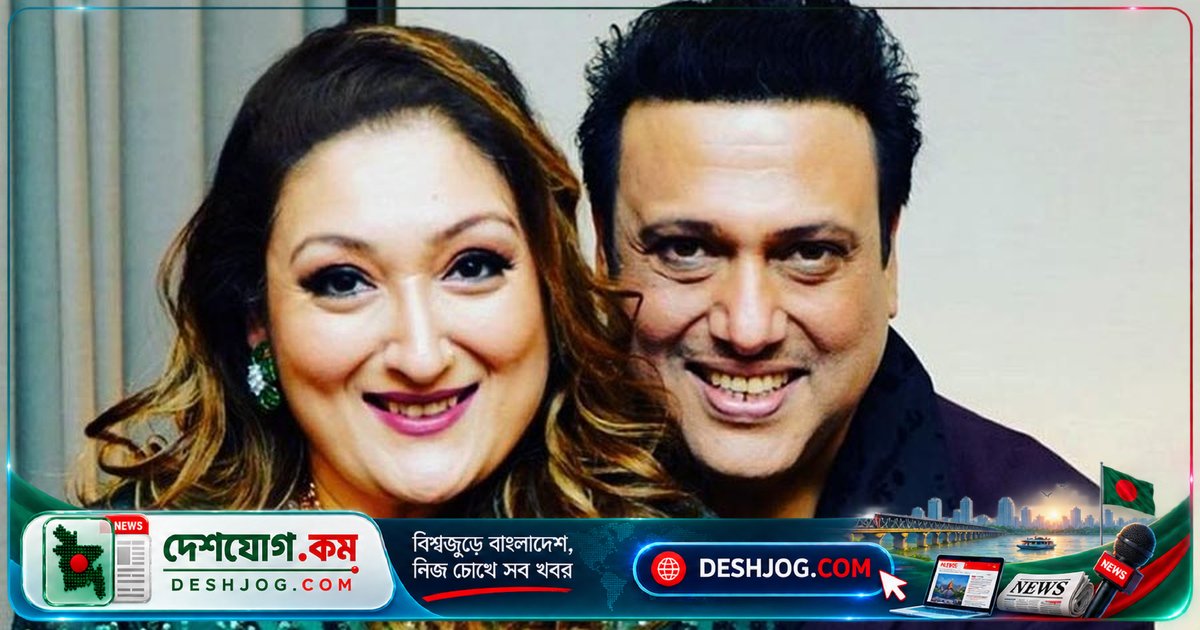 বলিউড অভিনেতা গোবিন্দ: স্ত্রীকে প্রভাবিত করছে কেউ, পরকীয়া অভিযোগ অস্বীকার করেননি