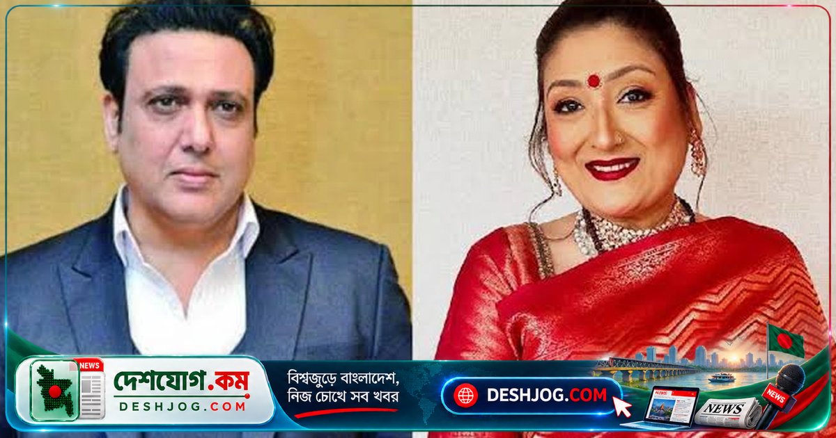 গোবিন্দা-সুনীতার বিবাদে আকাশের ঠিকানায় প্রার্থনা: ‘ভগবান সব দেখছেন, আপনাদের পাশে চাই’