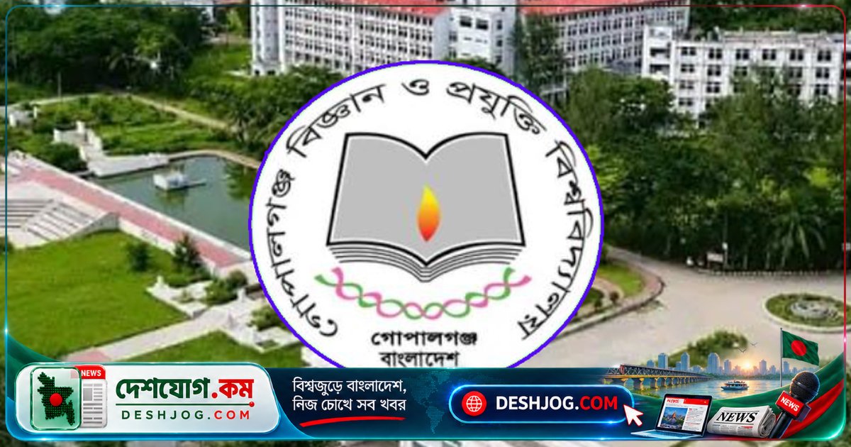 গোবিপ্রবির ৮০% শিক্ষার্থী হলের বাইরে থাকতে বাধ্য: আবাসন সংকটের কঠিন বাস্তবতা