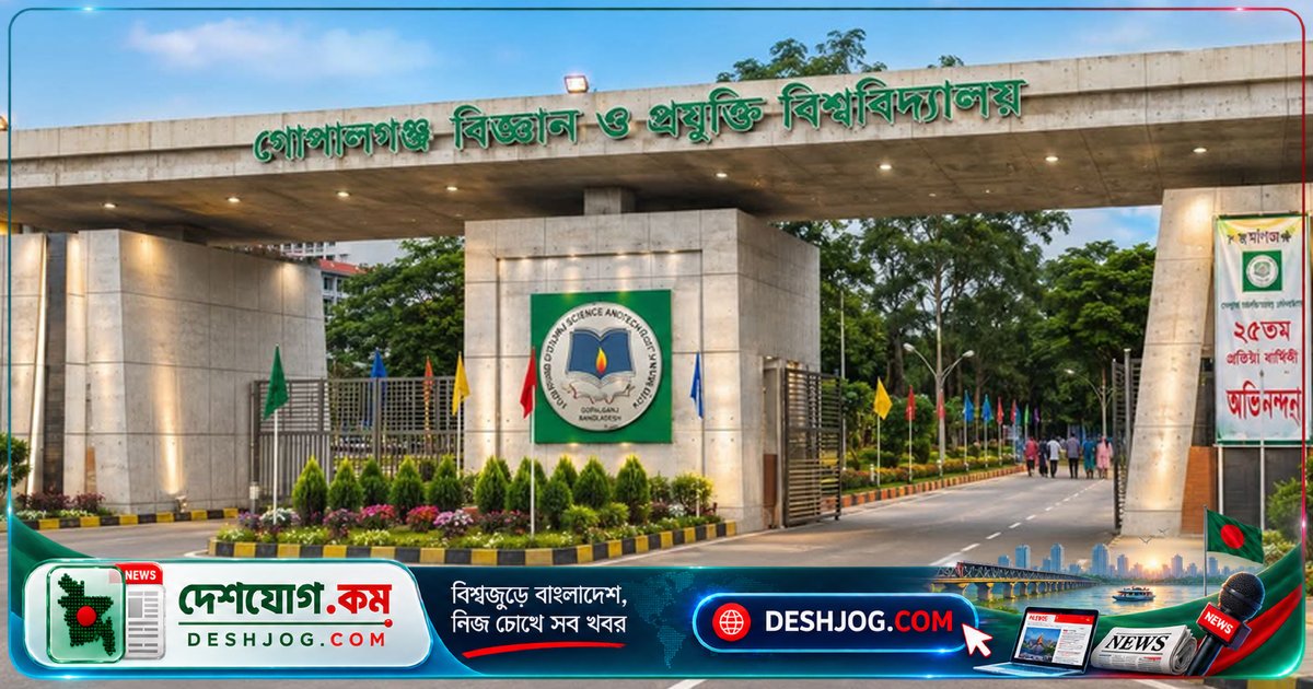গোবিপ্রবিতে ১০ হাজার শিক্ষার্থী মানসিক চাপে — কাউন্সেলিং সেবা নেই, বিশেষজ্ঞের পরামর্শ পান না
