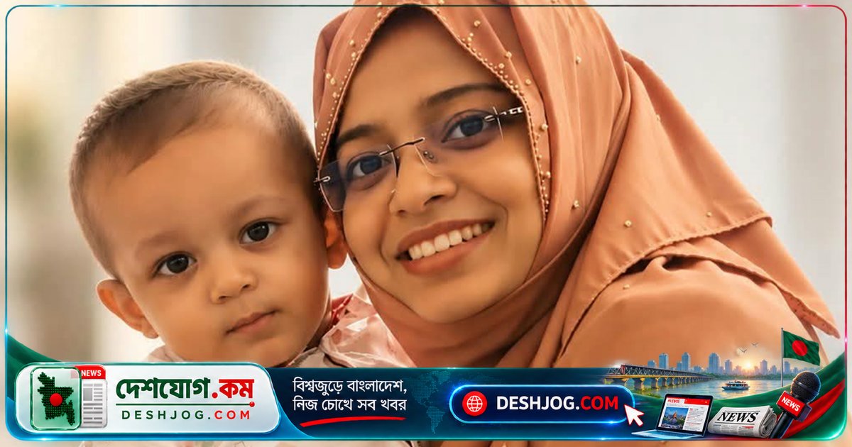 গোবিপ্রবির অধ্যাপক মাহফুজুরের স্ত্রী সাবিহার জীবন বাঁচাতে দরকার ১ কোটি ৬০ লাখ টাকা, সহায়তার আহ্বান