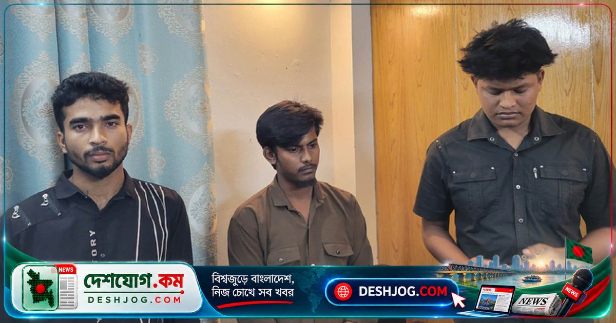 গোবিপ্রবিতে নারী শিক্ষার্থীকে উত্ত্যক্তের ঘটনা: চারজন অভিযুক্ত, তিনজন আটক