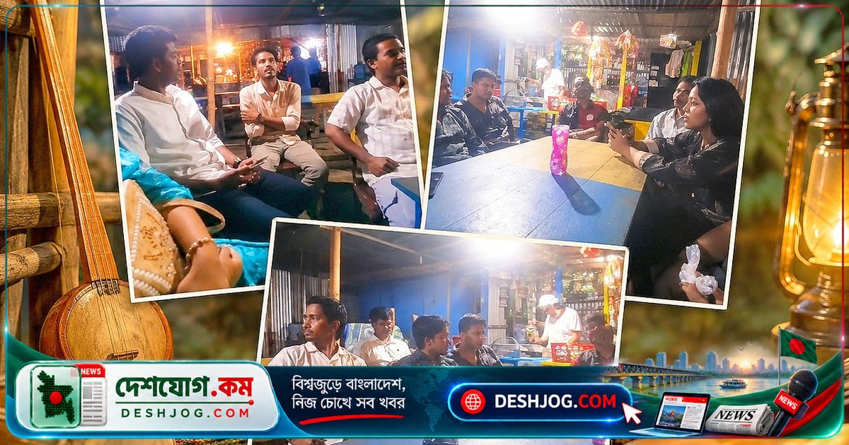 গোবিপ্রবি বন্ধুসভার গান আসরে জীবনকে রঙিন করে তুললো বাংলাদেশের ঐতিহ্যবাহী লোকসঙ্গীত