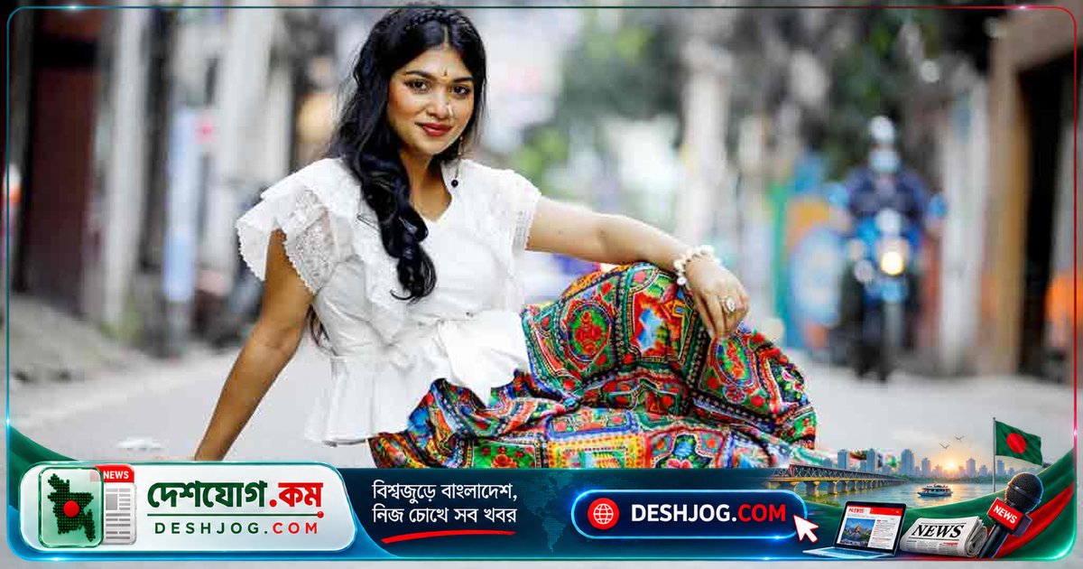 গবলিন ফ্যাশন: তরুণদের স্বাধীনতা ও প্রকৃতির সঙ্গে মেলে যাওয়া নতুন ফ্যাশন রূপ