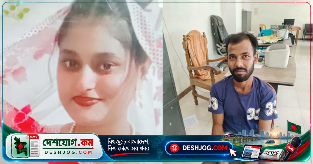 গলাকেটে হত্যা: স্বামী ৯৯৯-এ স্বীকারোক্তি, নারায়ণগঞ্জ বন্দরে নিহত স্ত্রীকে ময়নাতদন্তে পাঠানো