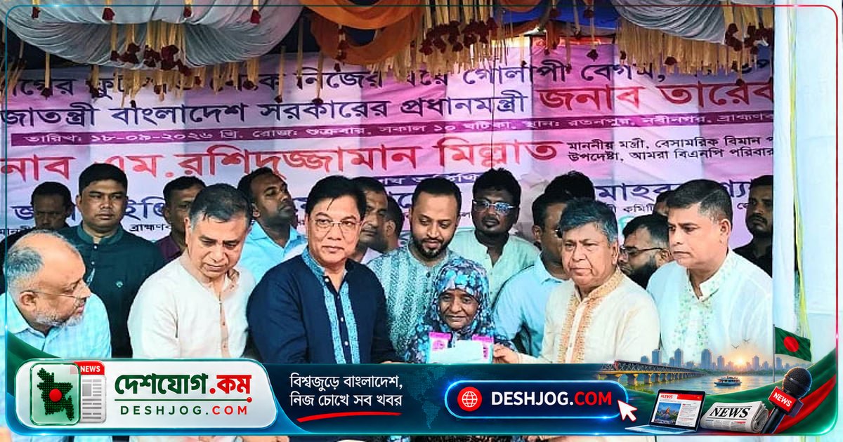 শাহবাগের ফুটপাতের বাসিন্দা গোলাপি বেগম পেলেন প্রধানমন্ত্রীর উপহার বাড়ি