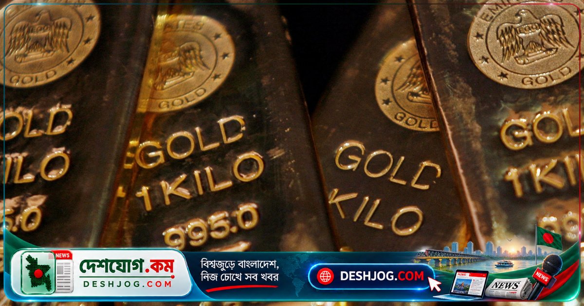 দামে নেমে আসছে সোনা: তেলের দাম বৃদ্ধি ও ডলারের শক্তিশালী অবস্থা পিছনে