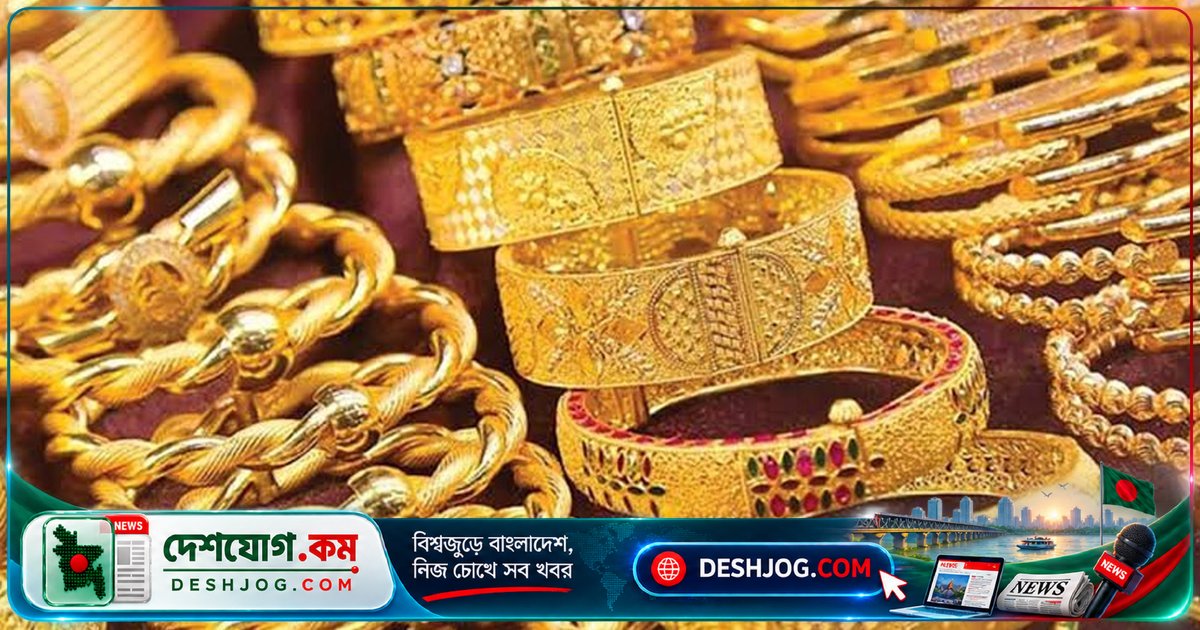 স্বর্ণের মূল্যবৃদ্ধিতে ক্রেতাদের চিন্তা, ২২ ক্যারেটের ভরি এখন ২ লাখ ৪৭ হাজার ৭৪৩ টাকা