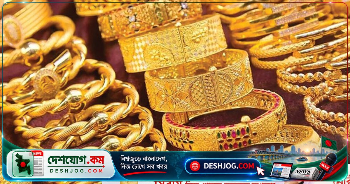 বাজারে স্বর্ণের নতুন মূল্যবৃদ্ধি: ২২ ক্যারেটে ভরি প্রতি দাম বেড়ে দাঁড়ালো ২ লাখ ৪৭ হাজার ৭৪৩ টাকা