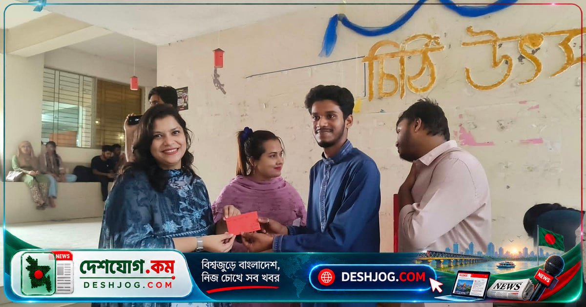 গণ বিশ্ববিদ্যালয়ে ফিরে এলো হারিয়ে যাওয়া চিঠির আবেগ: উদযাপিত আন্তর্জাতিক চিঠি দিবস