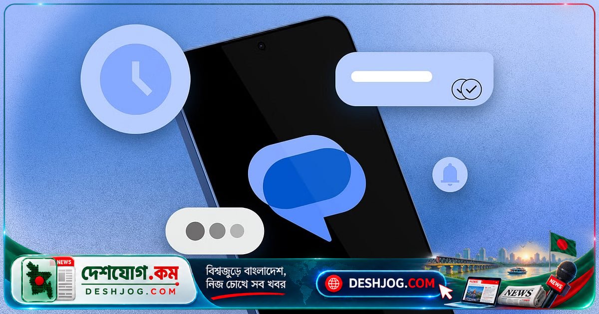 গুগল এআই দিয়ে অ্যান্ড্রয়েডে প্রতারণা ঠেকাবে: স্ক্রিন শেয়ারেও পাসওয়ার্ড গোপন থাকবে