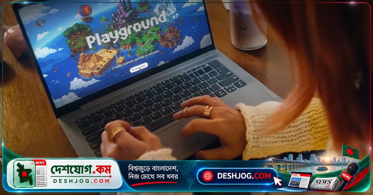 গুগলের নতুন এআই প্ল্যাটফর্ম প্লেগ্রাউন্ডে কোড ছাড়াই সহজে গেম তৈরি করুন