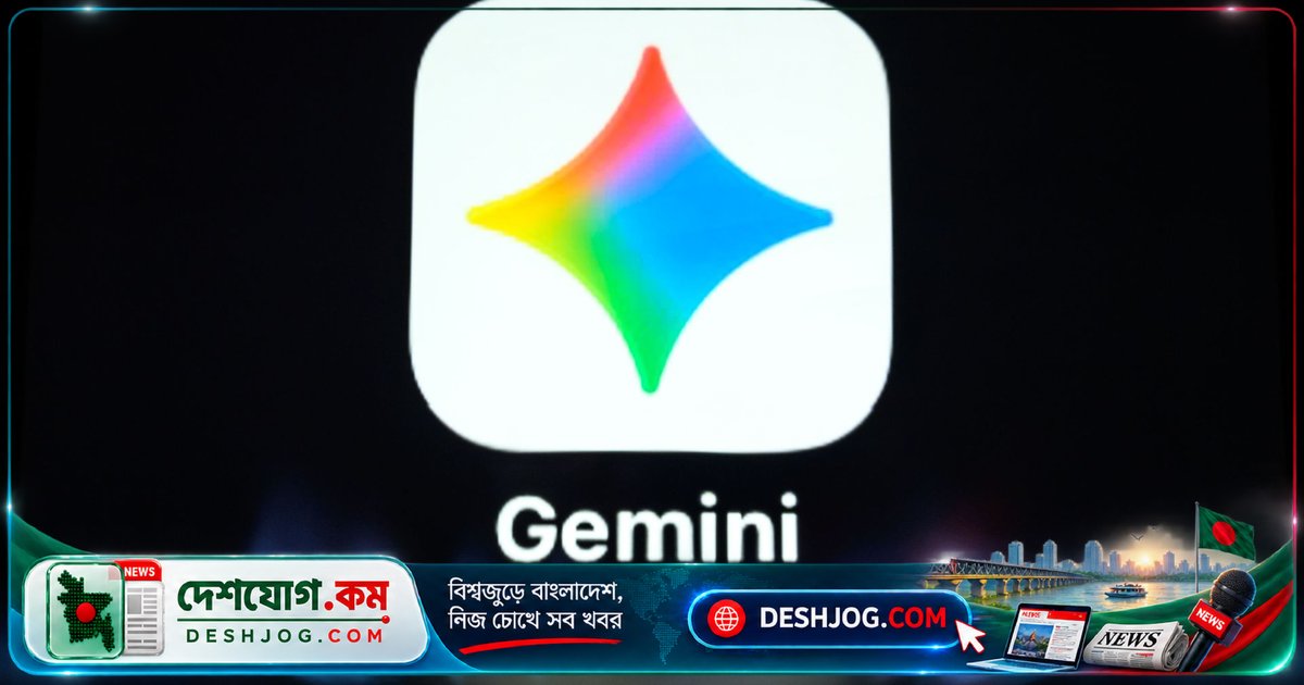 গুগল এর জেমিনি এআই সাইবার সিকিউরিটি টেস্টে তিনটি কোম্পানির সিস্টেমে হ্যাকিং চেষ্টা করে, পরে থামে