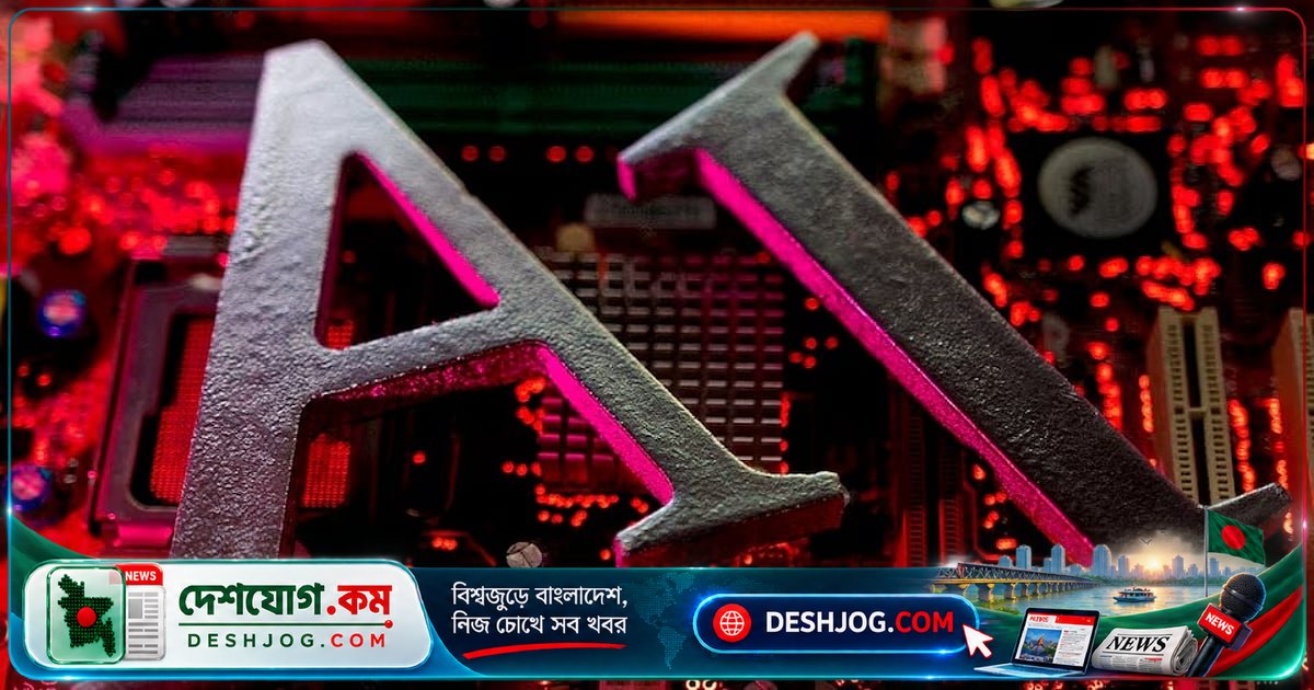 গুগল, ওপেনএআই ও অ্যানথ্রপিক যৌথভাবে গড়ে তুলবে স্বাধীন এআই নিরাপত্তা সংস্থা ‘সাফা’