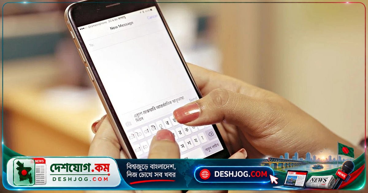 গুগল আনবে অ্যান্ড্রয়েডে কণ্ঠস্বর দিয়ে জরুরি সহায়তা চাওয়ার বিপ্লবী সুবিধা
