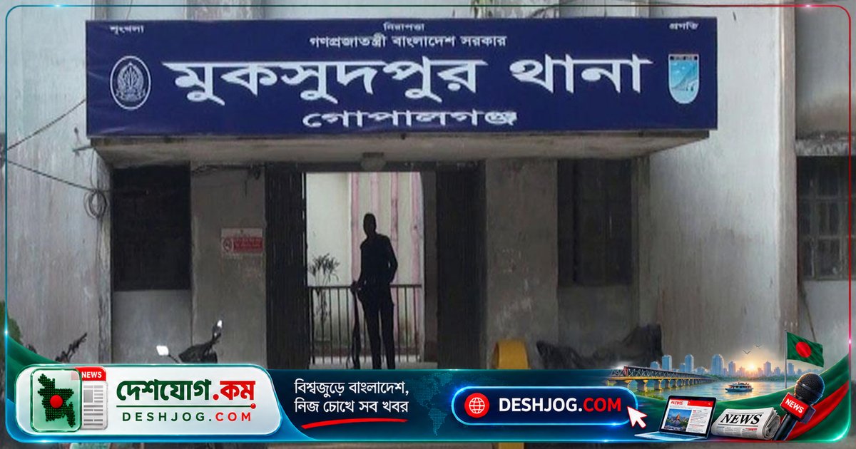 গোপালগঞ্জের মুকসুদপুরে অটোভ্যান দুর্ঘটনায় নিহত ভ্যানচালক আশরাফ আলী মুন্সি (৩৫)