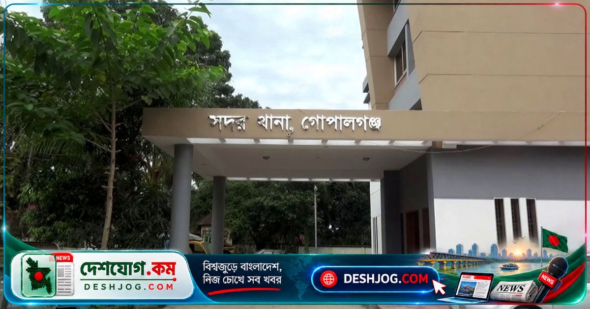 গোপালগঞ্জে নিষিদ্ধ সংগঠনের মিছিলে কটূক্তি, গ্রেপ্তার ৬ নেতাকর্মী কারাগারে