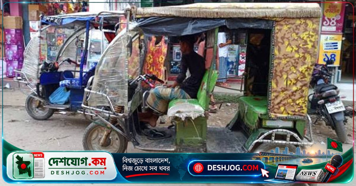 গোপালগঞ্জে ইজিবাইকের অপ্রত্যাশিত ধাক্কায় মায়ের হাত ছেড়ে দৌড়ায় শিশু, মৃত্যু হয়
