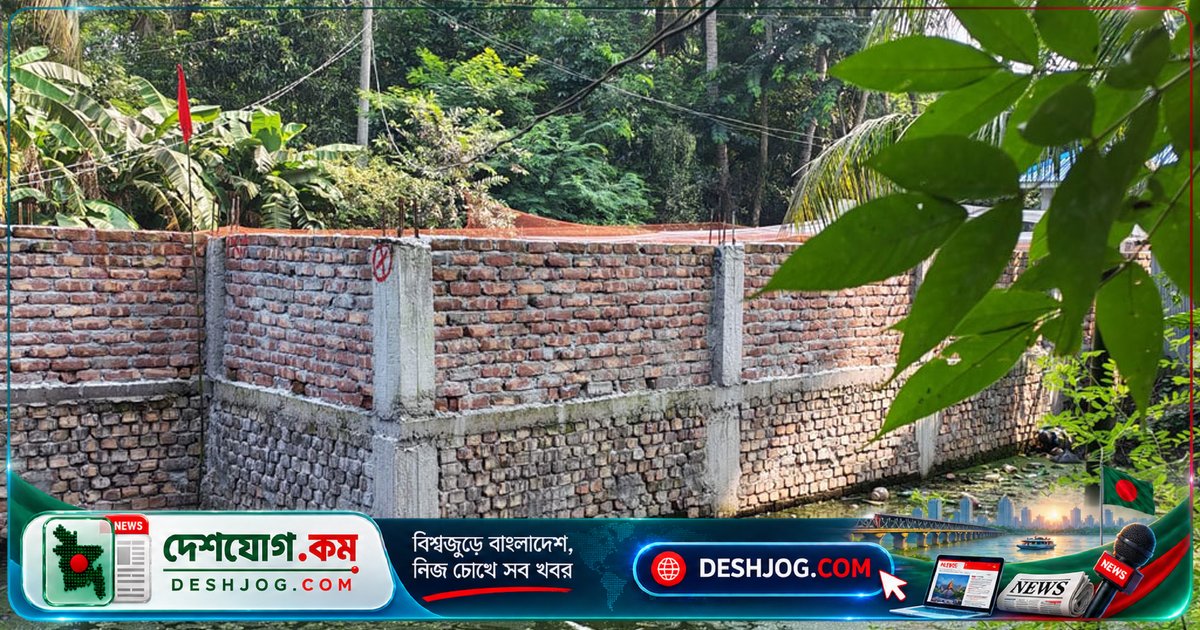 গোপালগঞ্জের সরকারি খাল দখল: ৩০ বছরের দখলদারদের উচ্ছেদে প্রশাসনের বিলম্বের প্রশ্ন উঠছে