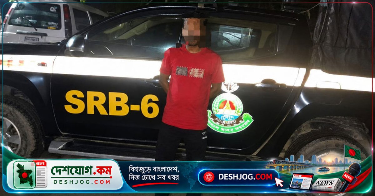 গোপালগঞ্জের মানব পাচার চক্রের নেতা ‘বিশু গ্যাং’ প্রধানকে গ্রেপ্তার: ৫০ লাখ টাকা মুক্তিপণ দাবি করে মাফিয়া চক্রের হাতে পাঠানো হতো ভুক্তভোগী