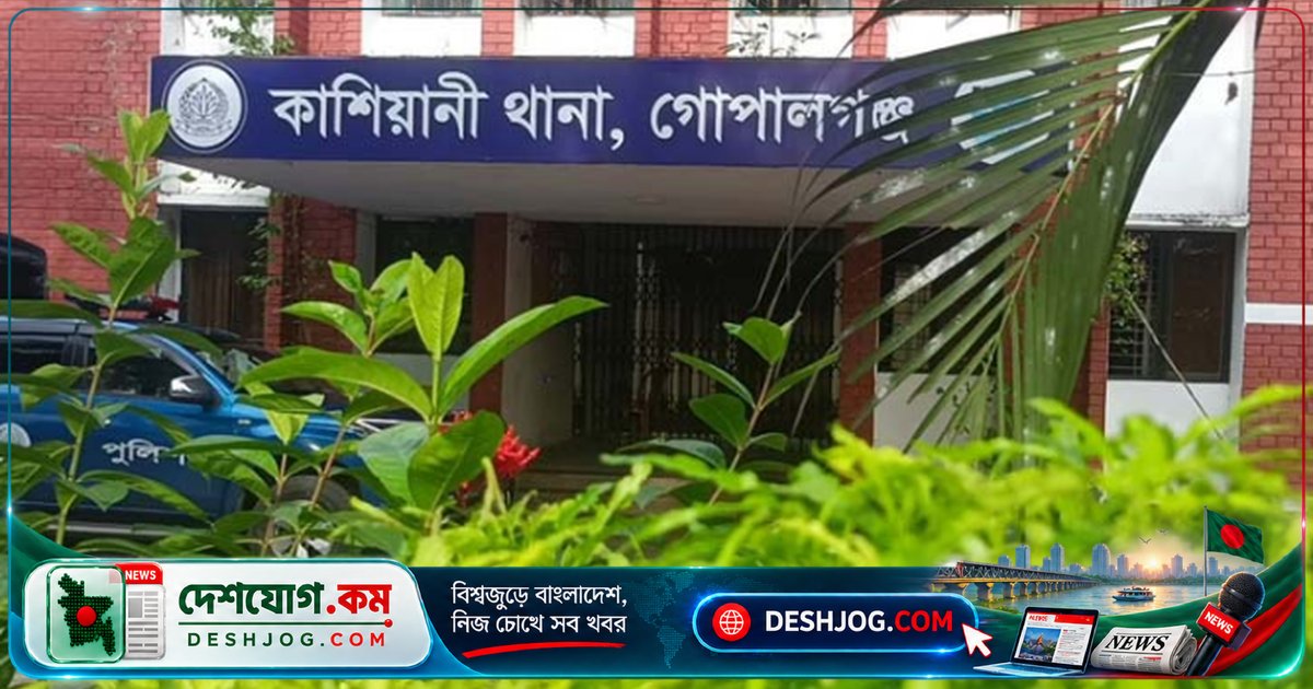 গোপালগঞ্জের মধুমতি নদীতে ভাসতে থাকা অজ্ঞাত মরদেহ উদ্ধার, পুলিশ শনাক্তকরণে জোরদার চেষ্টা