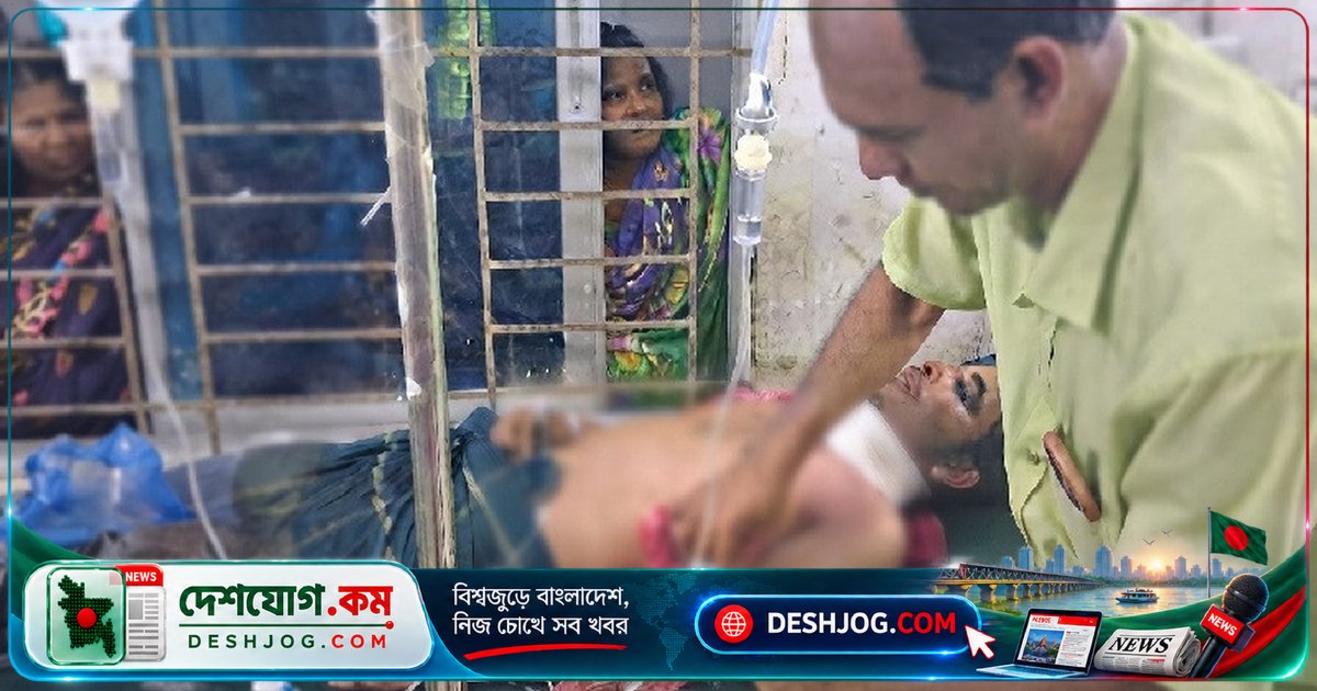 গোপালগঞ্জের মাসুদ: ঋণ ও সংসারের চাপে মানসিক ভেঙে পড়া, গুরুতর আহত হয়ে ঢাকায় চিকিৎসায়
