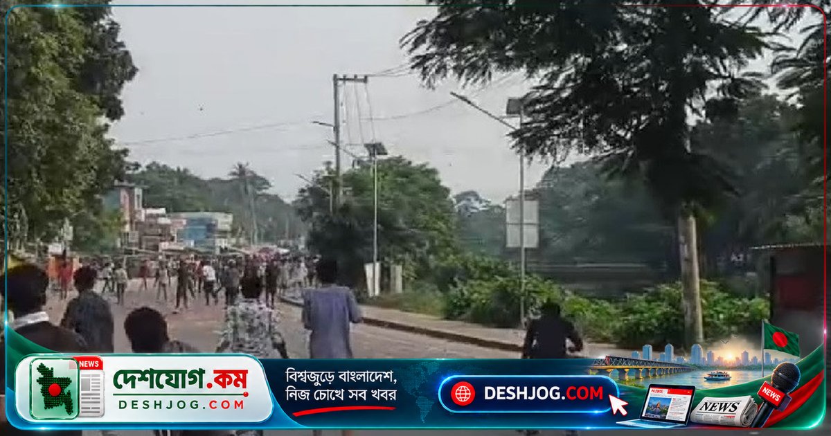 গোপালগঞ্জে মোটরসাইকেল যন্ত্রাংশ চুরির ঘটনায় গ্রামবাসীদের সংঘর্ষে পাঁচজন আহত, দোকান ভাঙচুর ও যানবাহন চলাচল বন্ধ