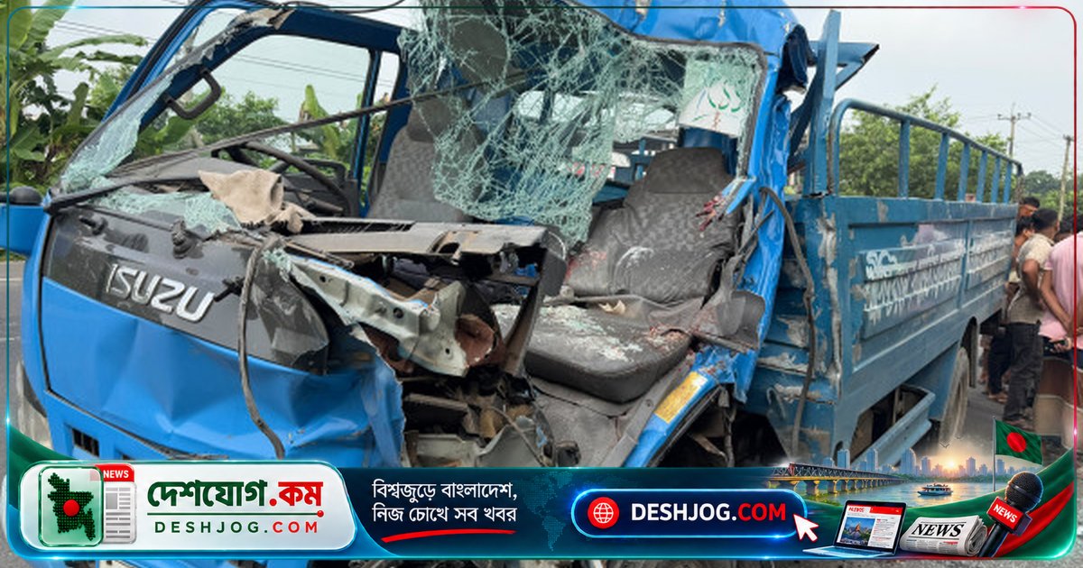 গোপালগঞ্জে পিকআপের অকস্মাত ধাক্কায় হেলপার মৃত্যু: ট্রাকের পেছনে ধাক্কা দিলে দুর্ঘটনা