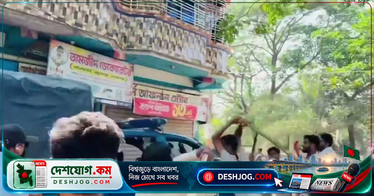গোপালগঞ্জে নিষিদ্ধ ছাত্রলীগের মিছিলে পুলিশের গাড়িতে লাঠিচার্জ: ২ পুলিশ আহত