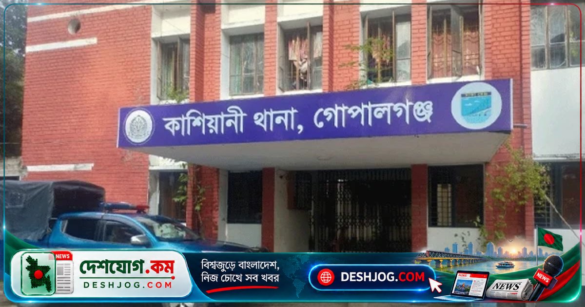 গোপালগঞ্জের কাটাখালি খালে ভাসতে পড়া গলিত মরদেহ: পুলিশ উদ্ধার করে অজ্ঞাত ব্যক্তির দেহ