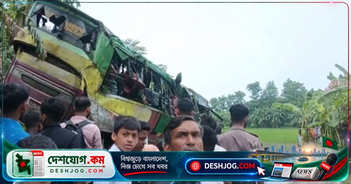 গোপালগঞ্জের মুকসুদপুরে মহাসড়ক দুর্ঘটনায় ৩ নিহত, ৩০ আহত; চালকের অতিরিক্ত গতি দায়ী