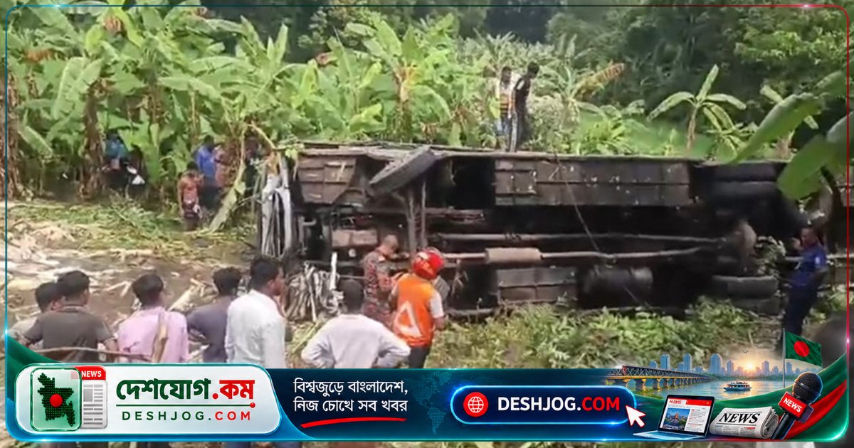 গোপালগঞ্জের মুকসুদপুরে মহাসড়ক দুর্ঘটনায় নিহত তিনজন, ৩০ জন আহত