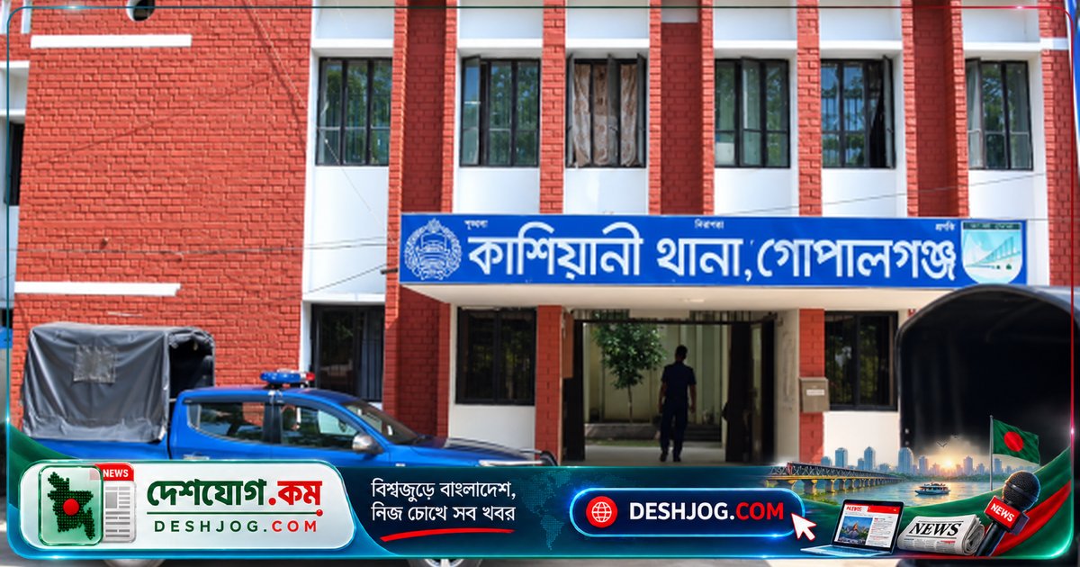 গোপালগঞ্জের কাশিয়ানীতে বাসের ধাক্কায় মুক্তিযোদ্ধা ও পথচারী নিহত, দুর্ঘটনাস্থলে মৃত ঘোষণা