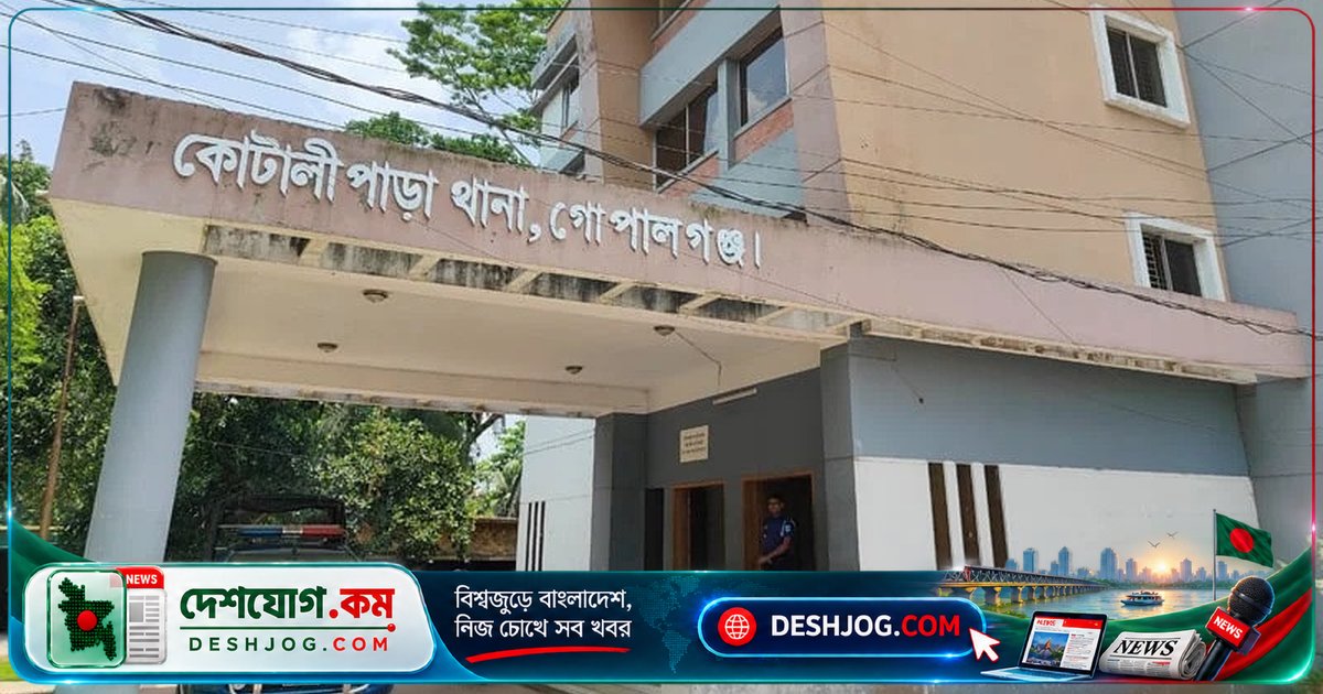 গোপালগঞ্জের শিক্ষিকাকে দীর্ঘদিন উত্ত্যক্ত করার পর স্বজনদের মারধরে আহত যুবক ঢাকার হাসপাতালে চিকিৎসাধীন