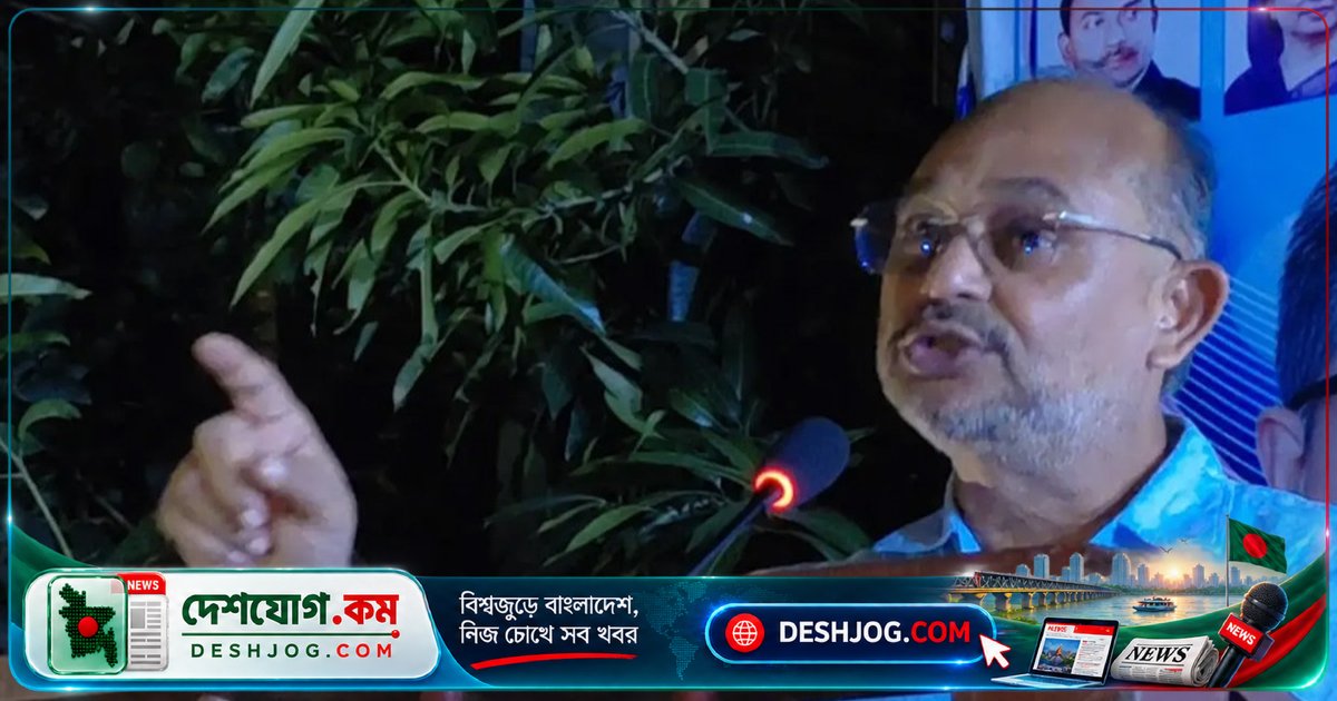 গোপালগঞ্জের ট্রমা সেন্টার প্রকল্পে শেখ হাসিনার 'অট্টালিকা' দুরূহ সত্য: অর্থ উপদেষ্টা তিতুমীরের তীব্র সমালোচনা