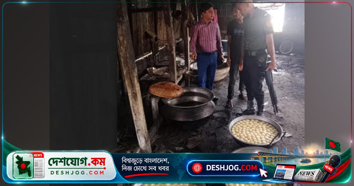 গোপালগঞ্জের টুঙ্গিপাড়া উপজেলায় অপরিচ্ছন্ন মিষ্টান্ন দোকান মালিককে ৫ হাজার টাকা জরিমানা, ভ্রাম্যমাণ আদালতের সতর্কবার্তা
