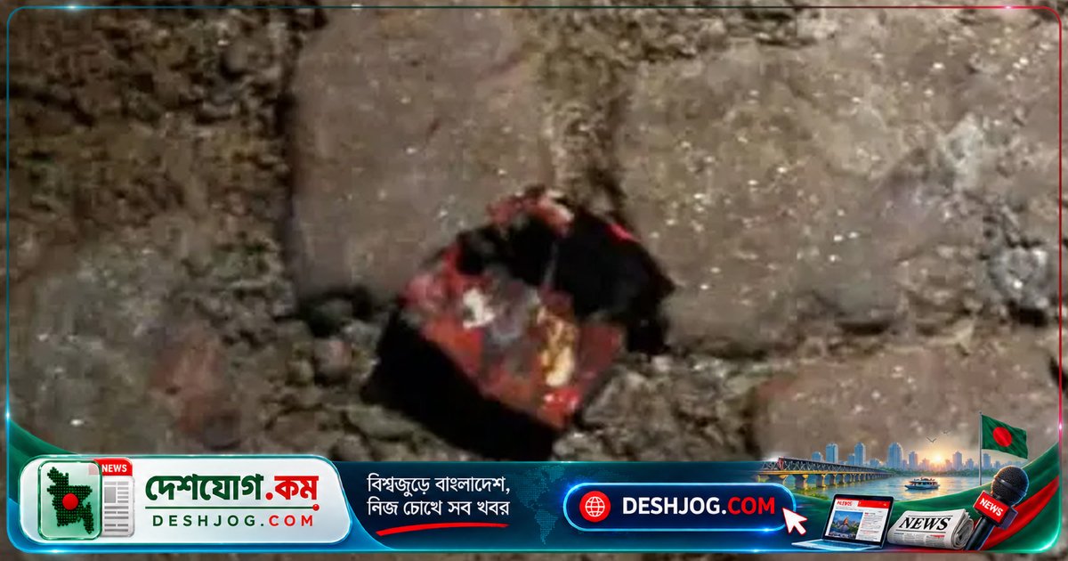 গোপালগঞ্জ বিজ্ঞান বিশ্ববিদ্যালয়ে রাতের অন্ধকারে দুর্বৃত্তদের সন্ত্রাসী হামলা: দুটি ককটেল বিস্ফোরণ ছড়িয়ে আতঙ্ক