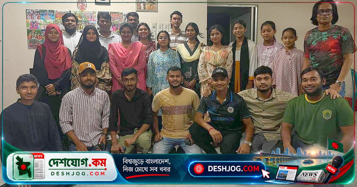 গোপালগঞ্জ বিশ্ববিদ্যালয় ও জেলা বন্ধুসভার যৌথ পাঠচক্রে আলোচিত বঙ্কিমচন্দ্রের 'কপালকুণ্ডলা' ও সামাজিক দায়বদ্ধতা