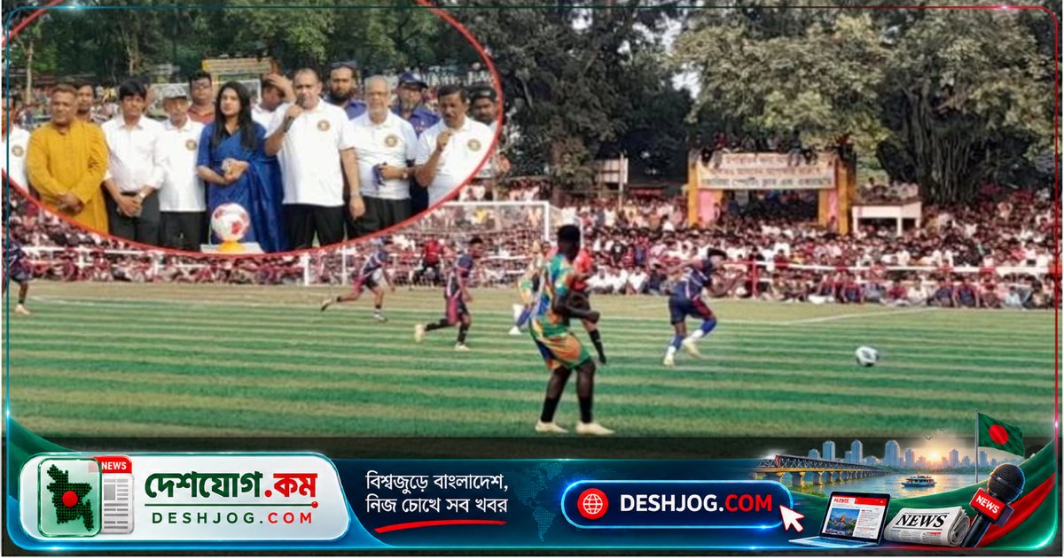 গোল্ডকাপের রোমাঞ্চকর টাইব্রেকারে গোপালগঞ্জের বিজয়: রংপুরকে হারিয়ে জয়ী ভাজন্দি সিকদার একাডেমি