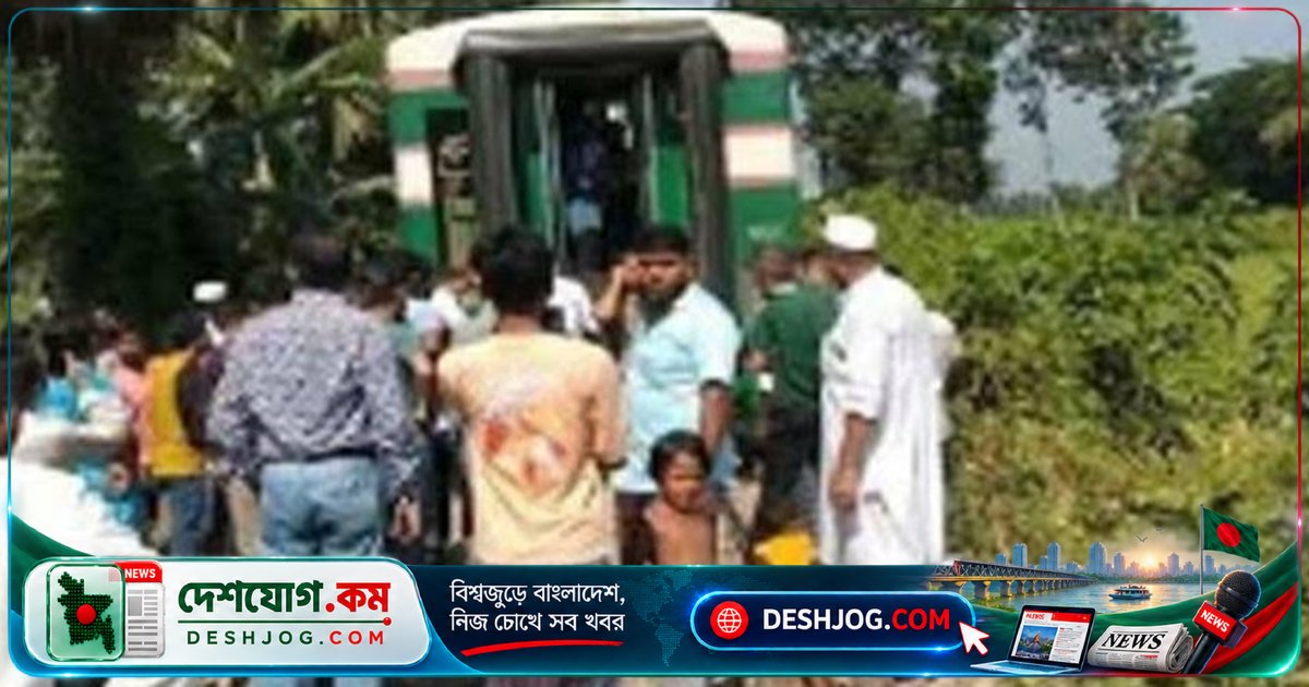 গফরগাঁও রেলপথে ট্রেনের হুক ভেঙে দুটি বগি বিচ্ছিন্ন, এক ঘণ্টা চলাচল বন্ধে আটকে পড়ে অন্য ট্রেনসমূহ