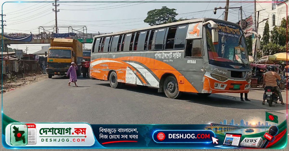 গৌরীপুর বাসস্ট্যান্ডে বেপরোয়া পার্কিং: ঢাকা-চট্টগ্রাম মহাসড়ক জমে যাচ্ছে যানজটে