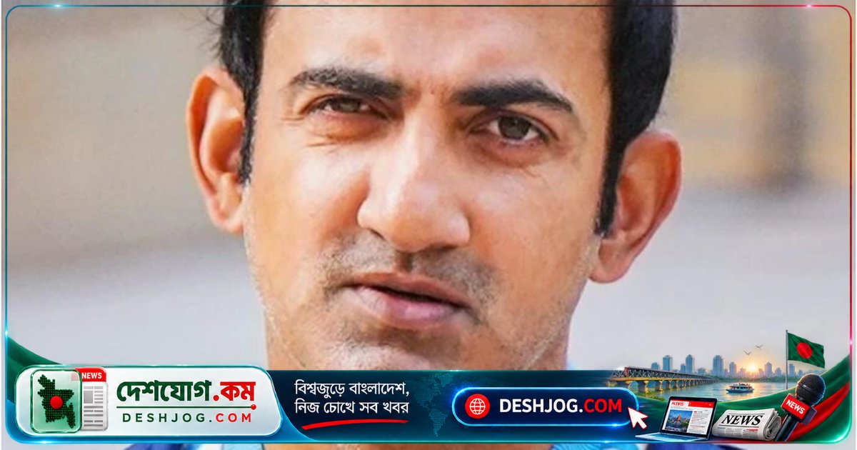 আইপিএলে ফিরতে রাজি নন গৌতম গম্ভীর: চার দলের দৌড়ে চুক্তি বাঁধেননি জাতীয় দলের দায়িত্বের সঙ্গে