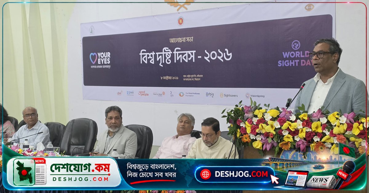 ১৩০ মিলিয়ন ডলার বিনিয়োগে সরকারের চক্ষু স্বাস্থ্য কর্মসূচি: বিনামূল্যে ১০ লাখ অপারেশন ও ১ কোটি চশমা বিতরণের লক্ষ্য