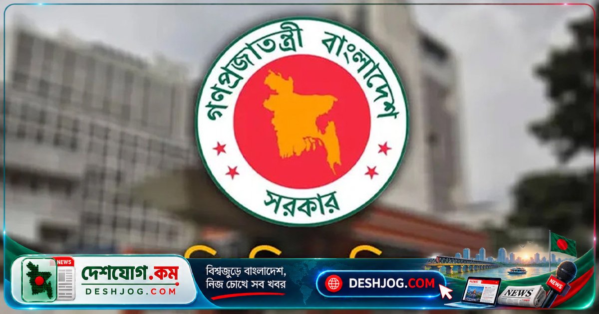 ২৩টি নির্দেশে প্রশাসনকে শৃঙ্খলিত ও দুর্নীতিমুক্ত করার উদ্যোগ সরকার