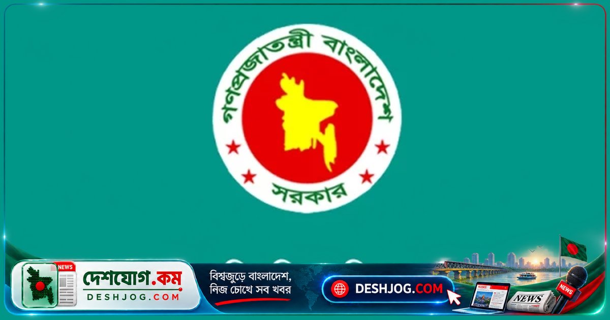 গভর্নমেন্টের নতুন নির্দেশ: রাষ্ট্রপতি ও প্রধানমন্ত্রীসহ উচ্চপদস্থদের সম্বোধনে ‘মহামান্য-মাননীয়’ শব্দবন্ধ বিলুপ্ত