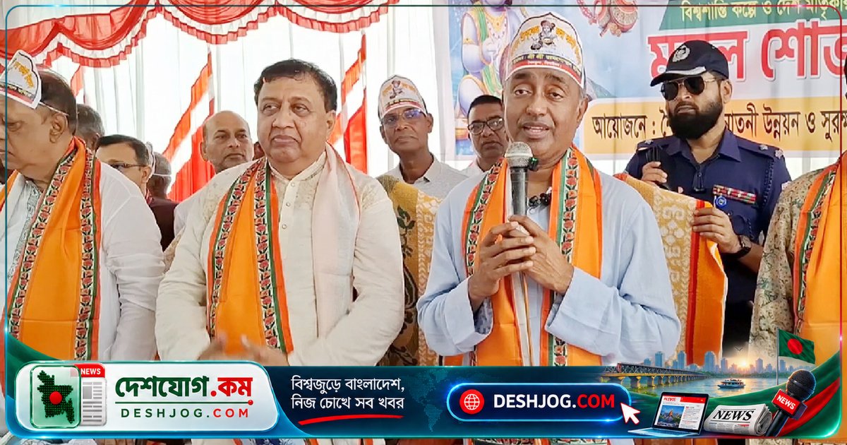 সনাতন ধর্মাবলম্বীদের আহ্বান: অপশক্তির বিরুদ্ধে সরকারের পাশে থাকুন